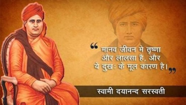Dayananda Saraswati